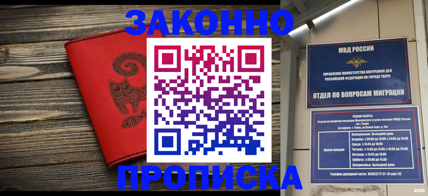 регистрация для дет. сада в Учалы