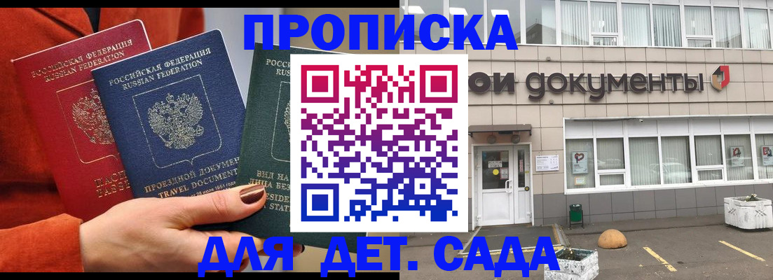 миграционный учет в Учалы